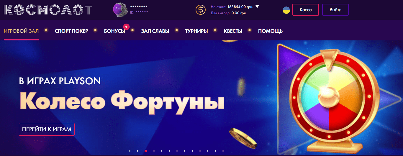 Дзеркало Космолот Дзеркало Космолот